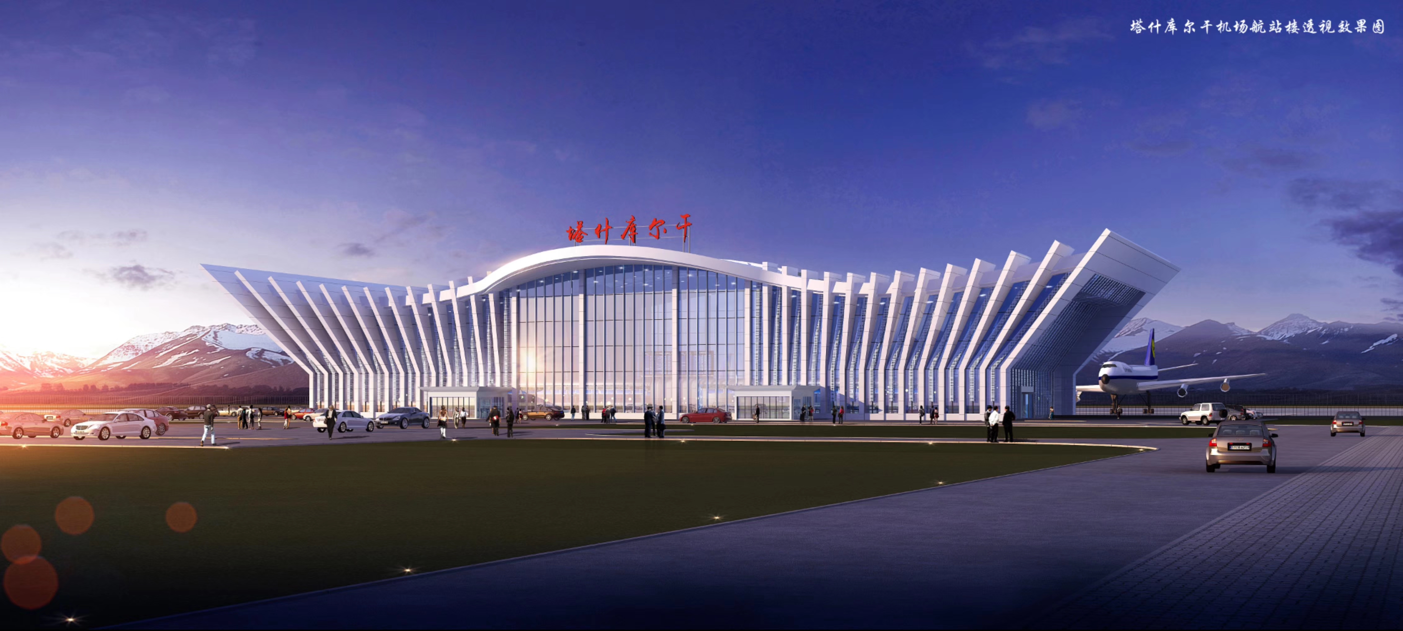 昭苏·天马机场建设项目工程进展顺利,预计2021年6月底完工,7月进行
