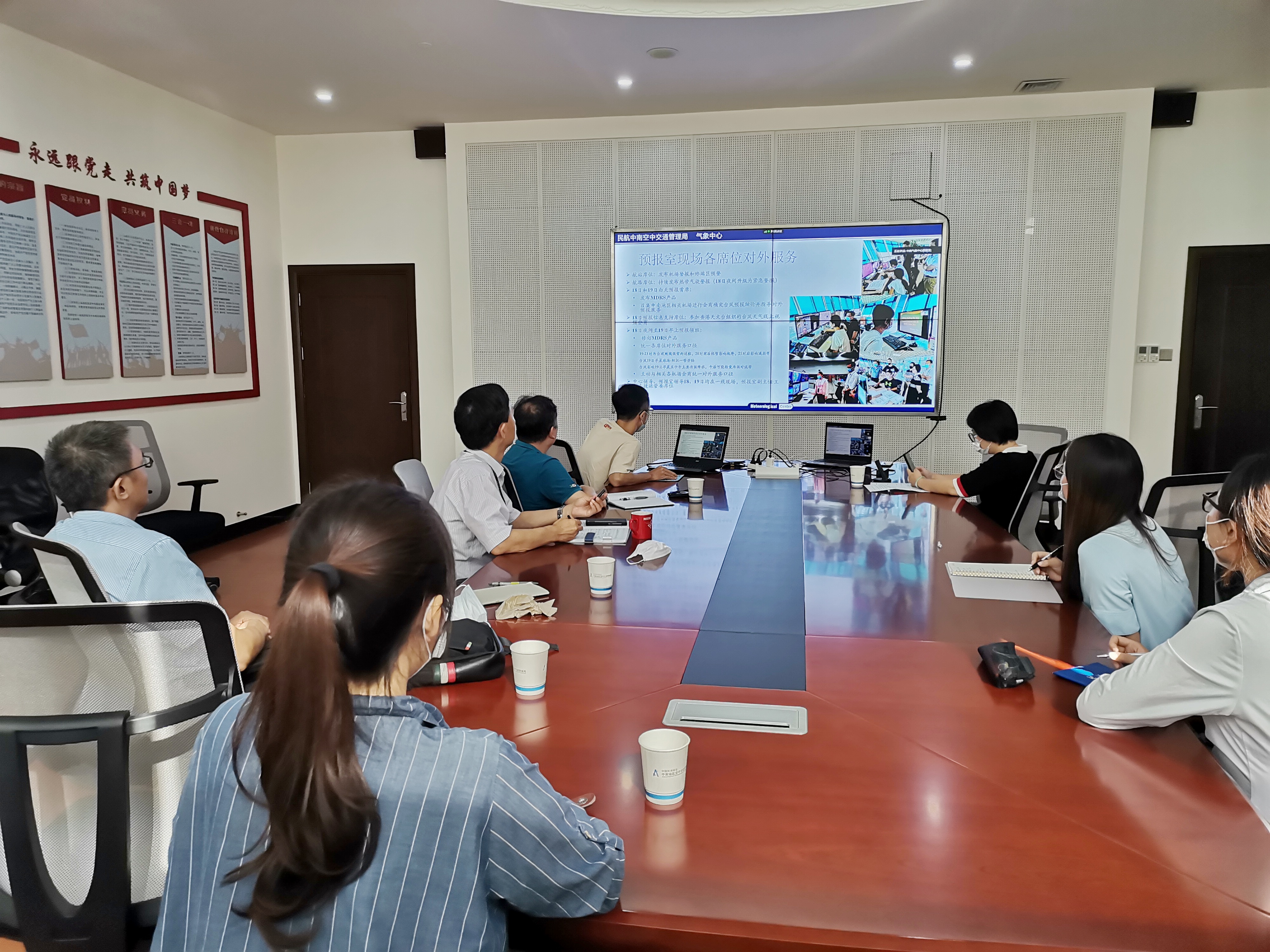 中南空管局气象中心与厦门空管站气象台开展台风保障交流会