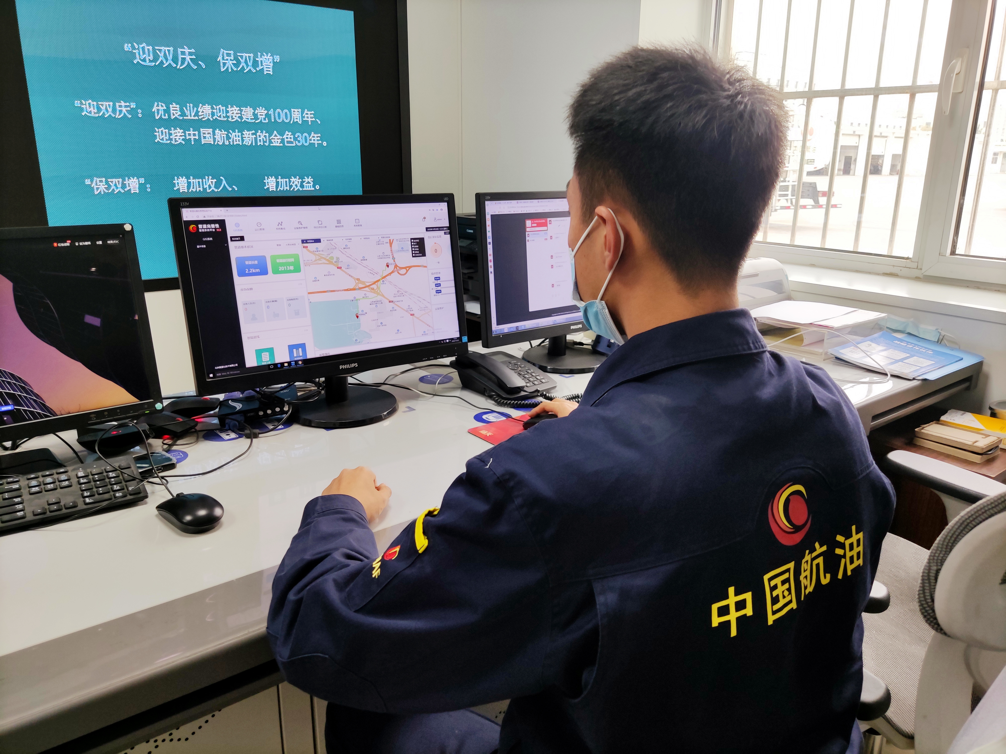 中国航油山西分公司管道完整性系统项目顺利验收时刻守护航油“生命线”