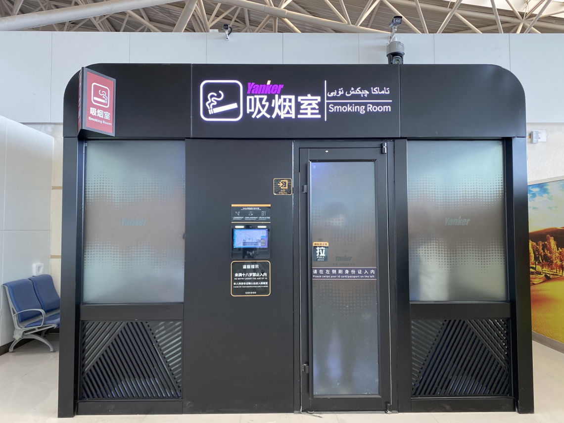 喀什机场候机厅正式投入使用吸烟室