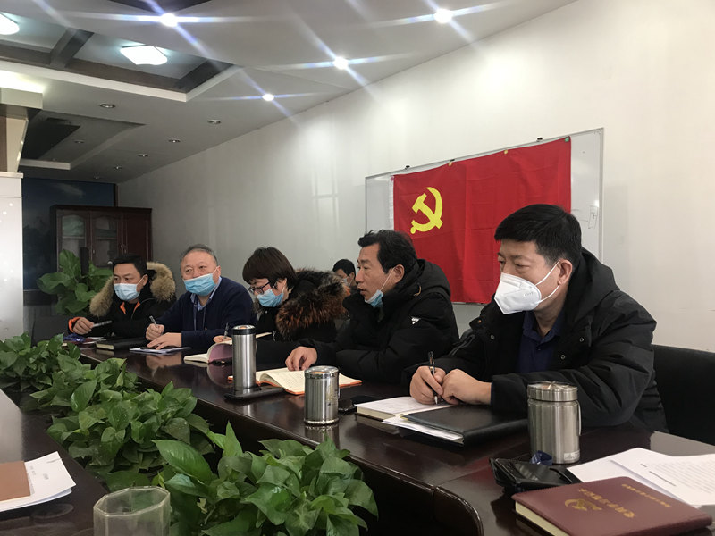 天津空管分局后勤服务中心党支部召开组织生活会