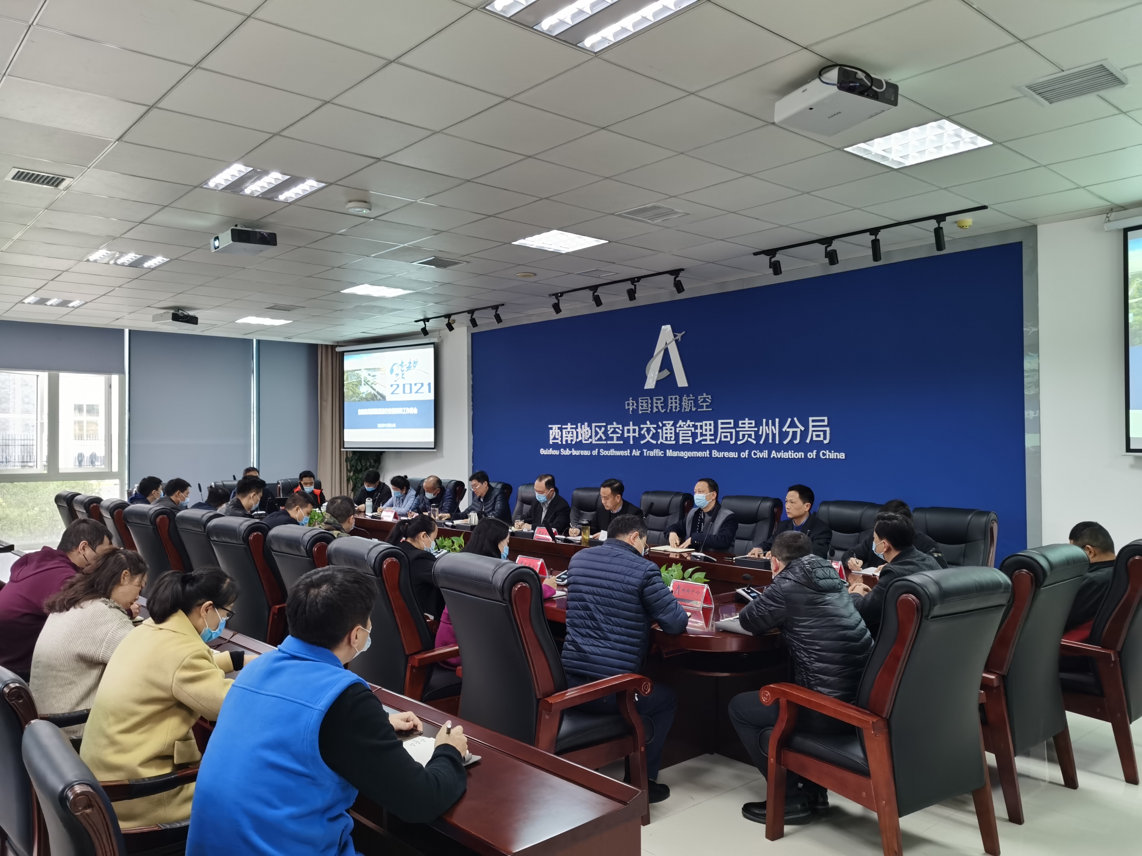 贵州空管分局组织召开全面推进贵阳龙洞堡机场双跑道运行阶段空管保障准备工作启动会