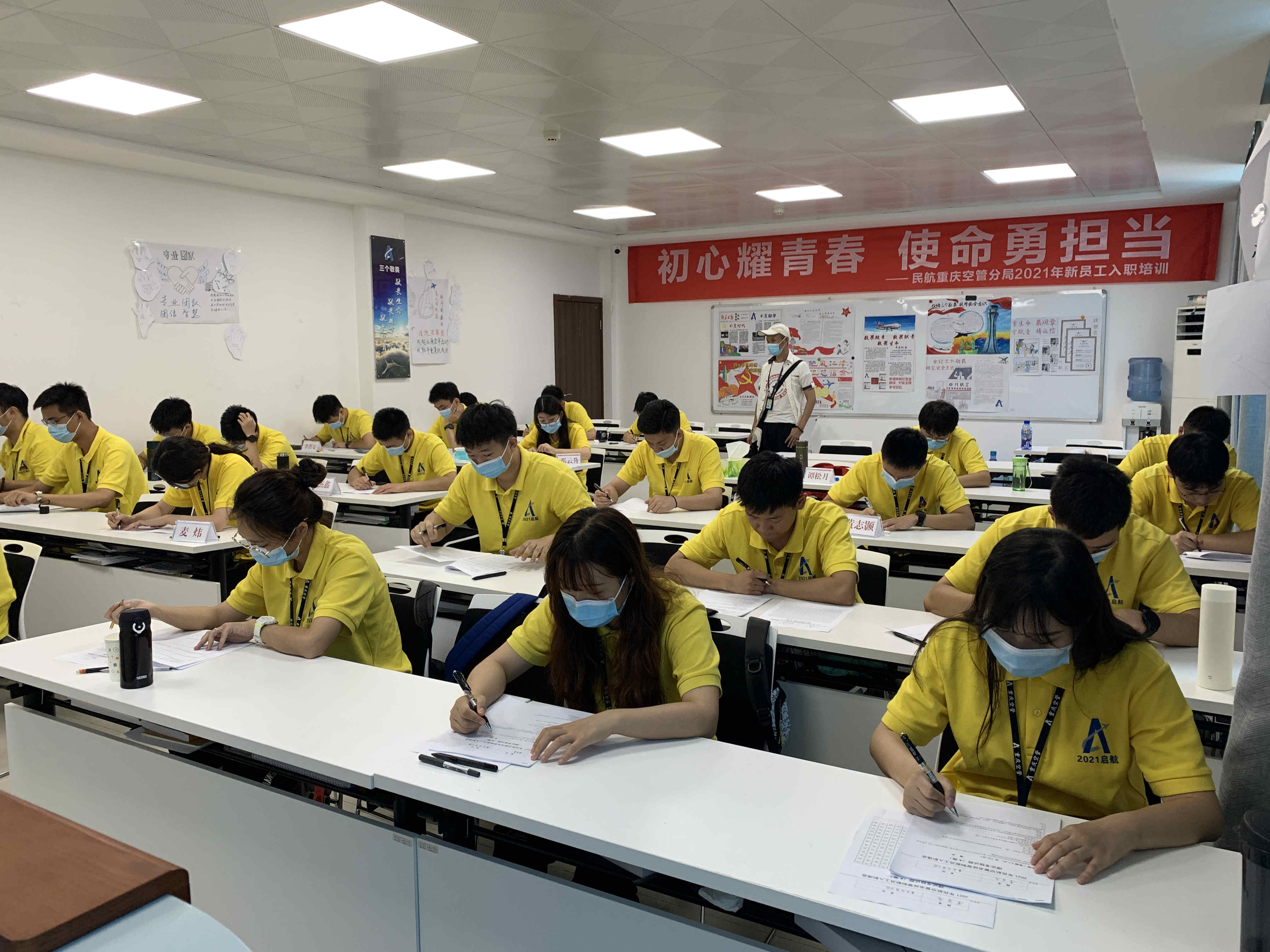 2021重庆空管分局管制专业新职工完成民航空管系统新入职人员摸底考核