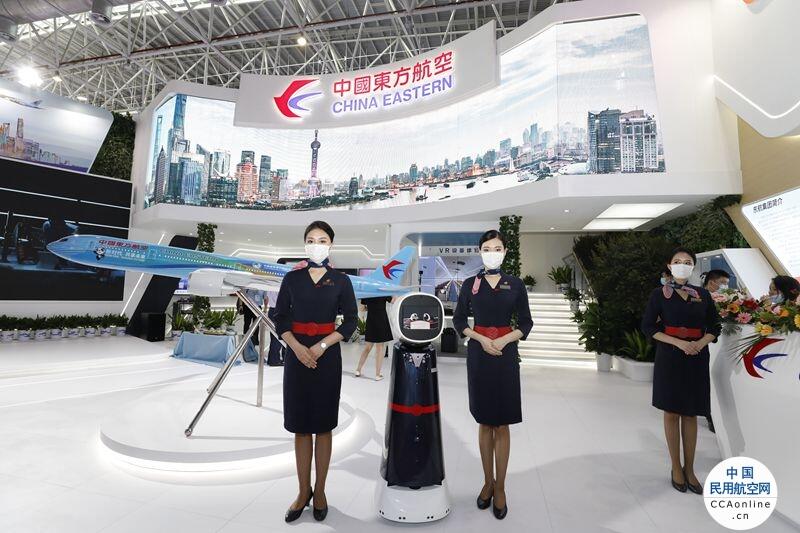 中国东航展台精彩亮相航展 聚焦绿色飞行智慧出行 - 民用航空网