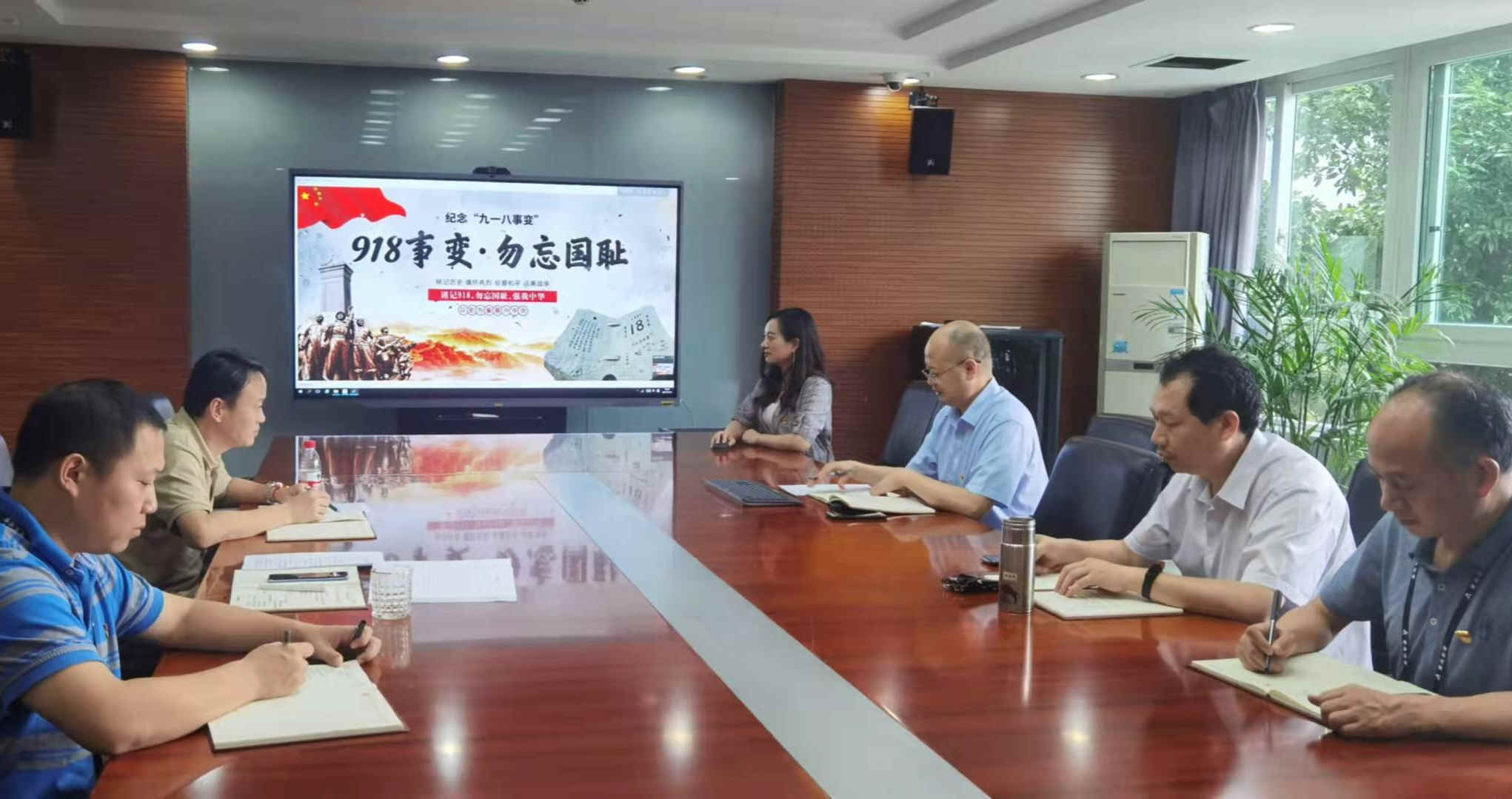 重庆空管分局综合业务部党支部开展“纪念9·18”主题党日活动