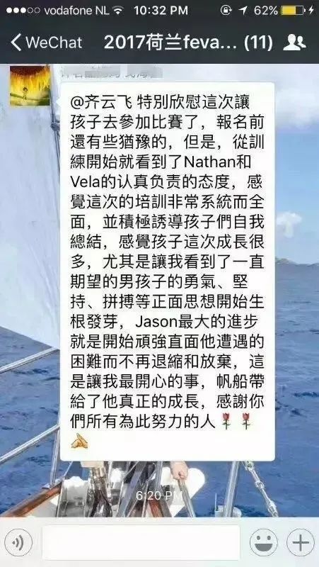 这个夏天,用帆船玩出新实力