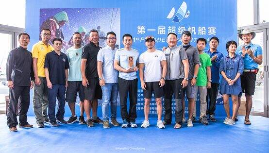 2020年第一届超级帆船赛顺利闭幕