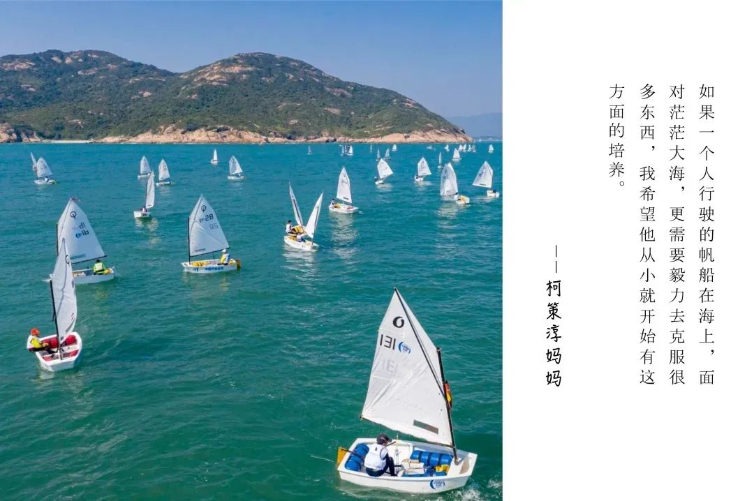 这个夏天,用帆船玩出新实力