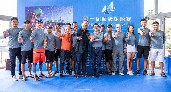 2020年第一届超级帆船赛顺利闭幕