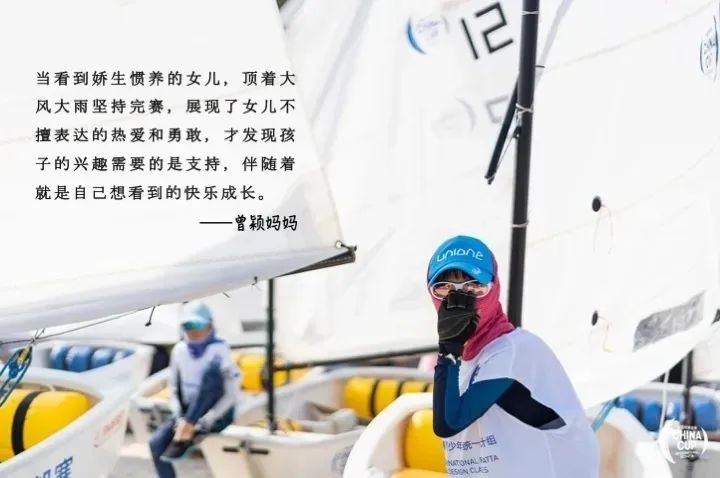 这个夏天,用帆船玩出新实力