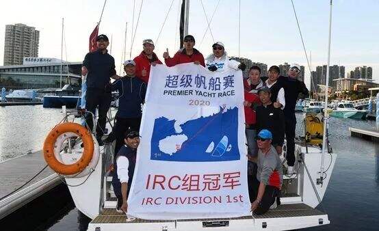 2020年第一届超级帆船赛顺利闭幕