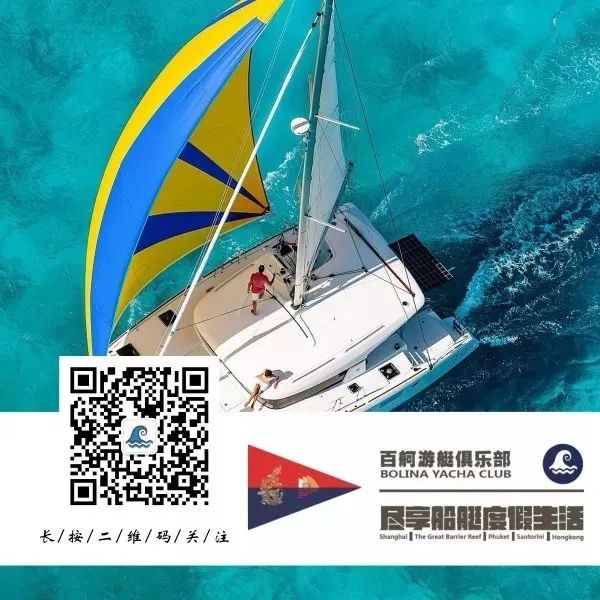 这个夏天,用帆船玩出新实力