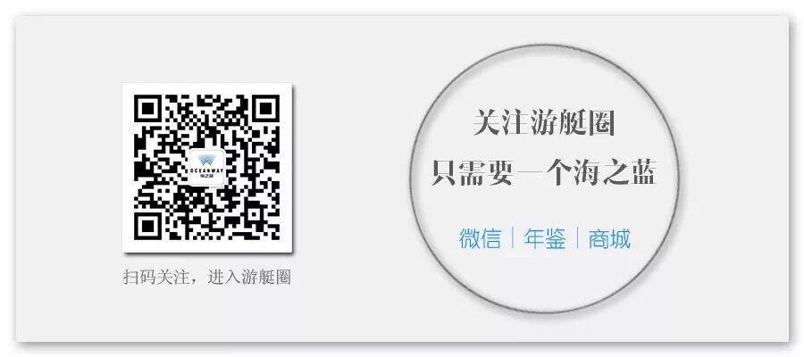海子专栏|25名学生乘帆船跨越7000公里回荷兰,中国家长如何看?