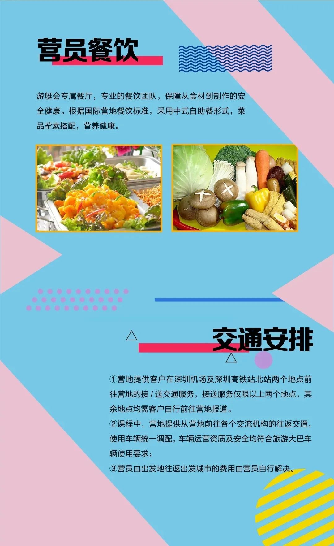 这个夏天,用帆船玩出新实力