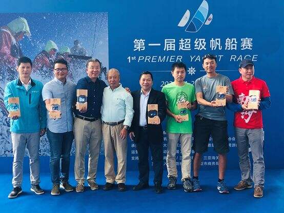 2020年第一届超级帆船赛顺利闭幕