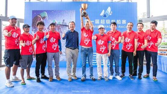2020年第一届超级帆船赛顺利闭幕