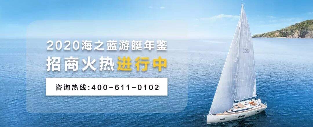 海子专栏|25名学生乘帆船跨越7000公里回荷兰,中国家长如何看?