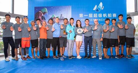 2020年第一届超级帆船赛顺利闭幕
