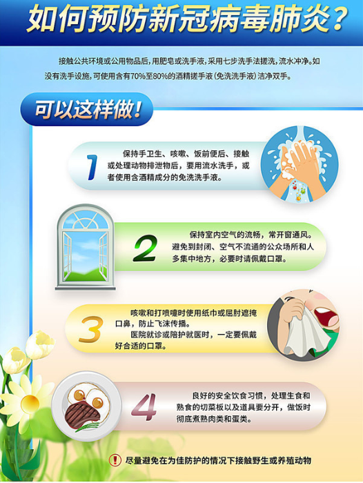 中国航海日,扬帆起航!纵横四海第80期帆船游艇驾驶培训将于2020年7月11日开课!