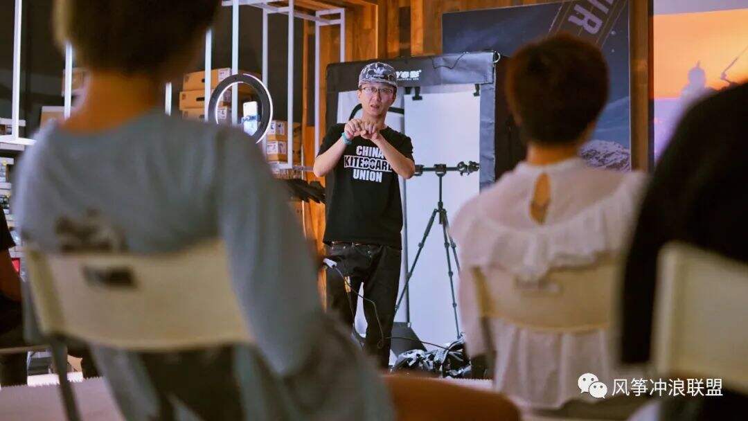 风筝冲浪联盟和冷山联合推介会