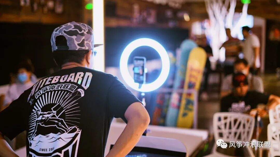 风筝冲浪联盟和冷山联合推介会