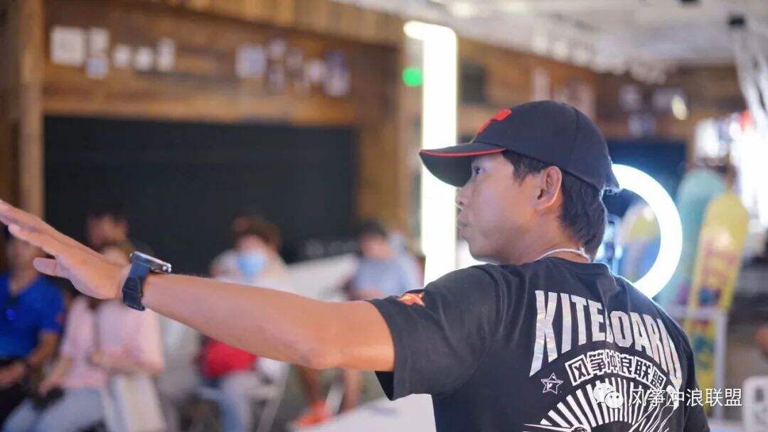 风筝冲浪联盟和冷山联合推介会