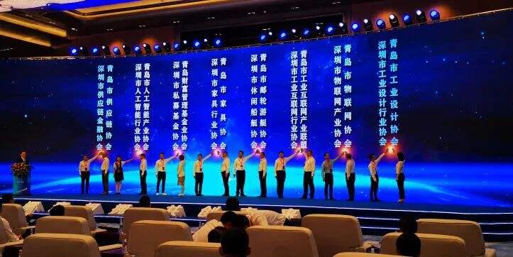 青岛市邮轮游艇协会第二届二次会员代表大会胜利召开