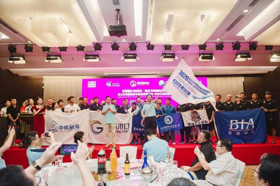 青岛市邮轮游艇协会第二届二次会员代表大会胜利召开