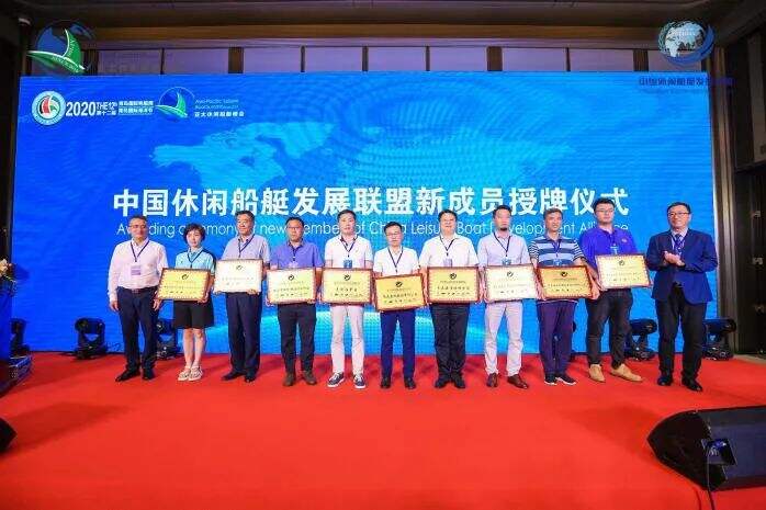 青岛市邮轮游艇协会第二届二次会员代表大会胜利召开