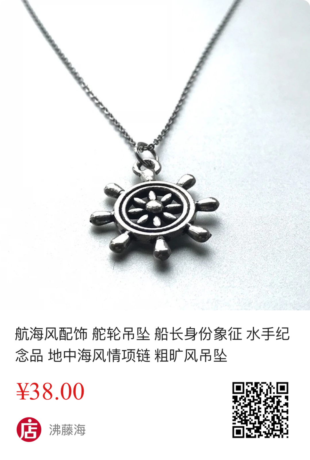 洋流
