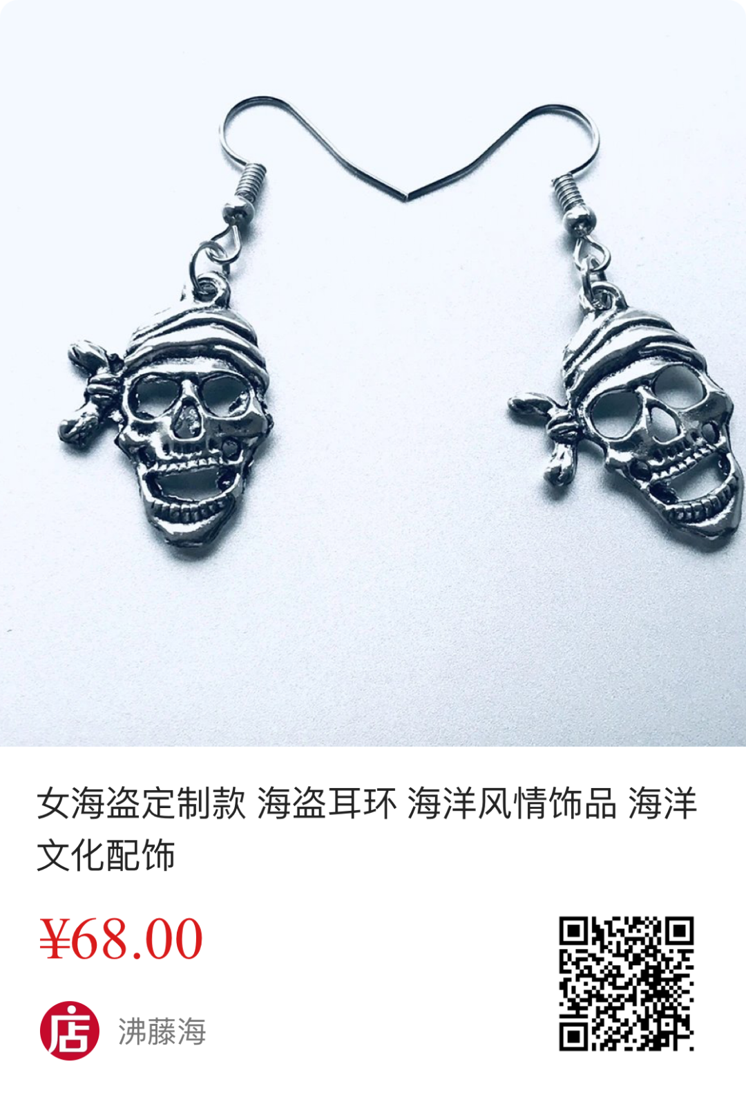 洋流
