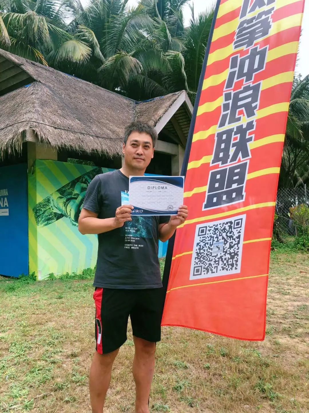 IKO风筝冲浪课程介绍 | 风筝冲浪联盟