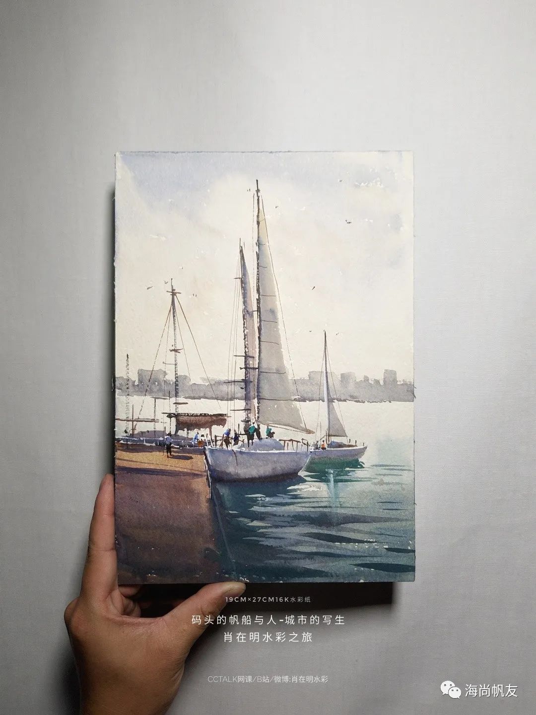 海尚帆友 |全诚热招