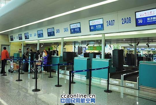 重庆机场节能减排改造获民航局专项补贴227万