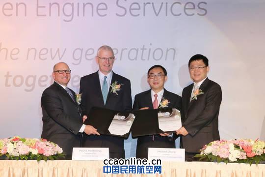 GE与长荣合资成立新GEnx发动机维修公司