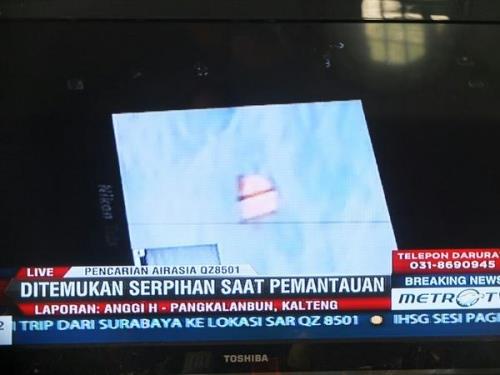 印尼称发现疑似失联航班紧急滑梯及舱门物体