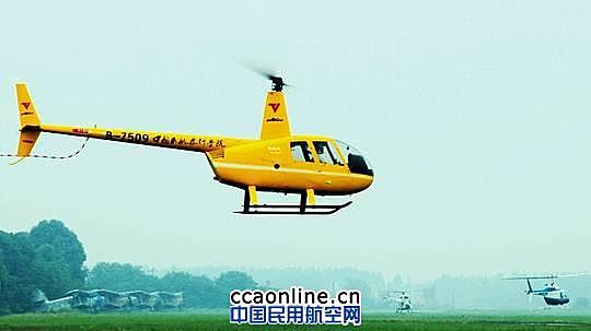 民航飞院新津分院2014年直升机训练8000小时