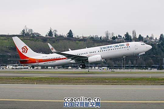 波音向奥凯航空交付中国首架737-900ER客机