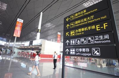 3年后京津高铁将直达天津机场 全程仅需1小时