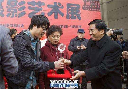 南航傳媒《航空畫報》記者獲遼寧攝影藝術展金獎