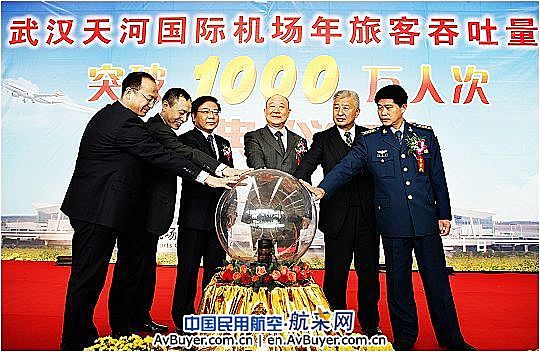 武汉天河国际机场年旅客吞吐量喜破1000万