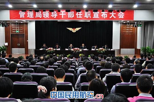 李健副局长出席西北局领导干部任职宣布大会