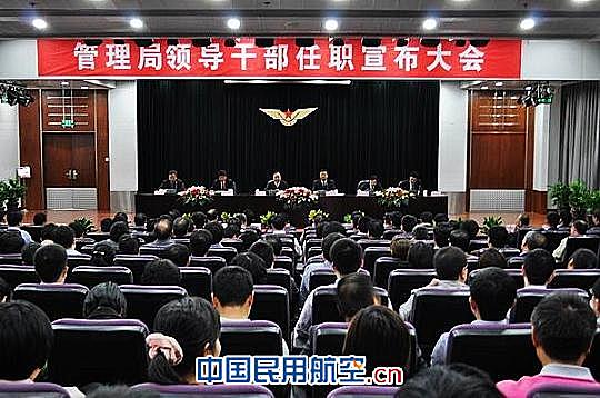 李健副局长出席西北局领导干部任职宣布大会