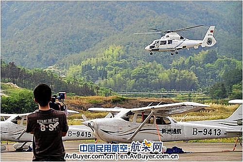 浙江成立首家私人飞机俱乐部