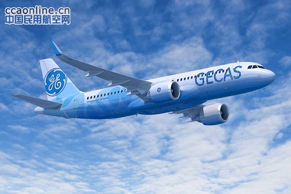 GECAS航空租赁订购60架空客A320neo系列飞机
