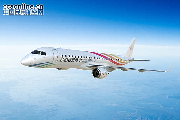巴航工业与贵州航空在巴黎航展签订17架E190飞机