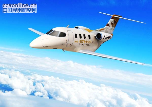 阿提哈德飞行学院订购巴航工业飞鸿100E喷气公务机