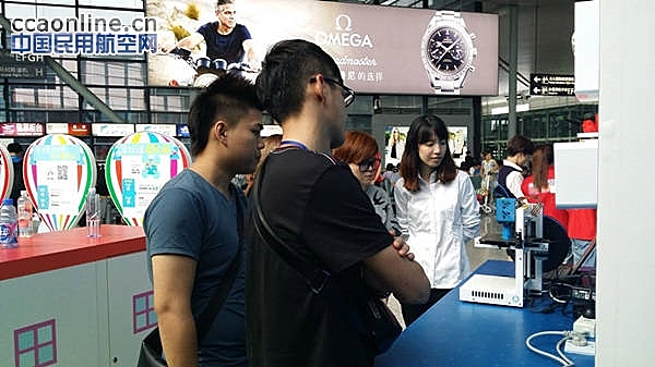 上海虹桥机场推出暑期3D欢乐游活动