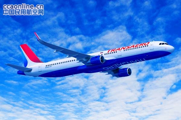 工银租赁向俄罗斯洲际航空租赁首架空客A321飞机