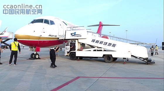 中国商飞ARJ21飞机第二阶段航线演示飞行拉开序幕